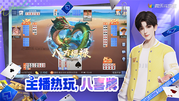 ΢ֶ°汾v7.1.5׿ͼ3