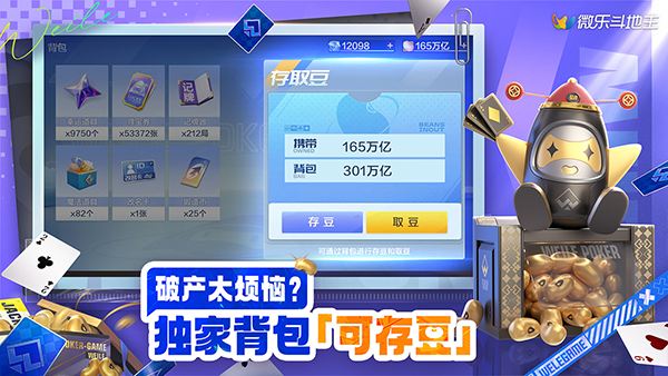 ΢ֶ°汾v7.1.5׿ͼ1