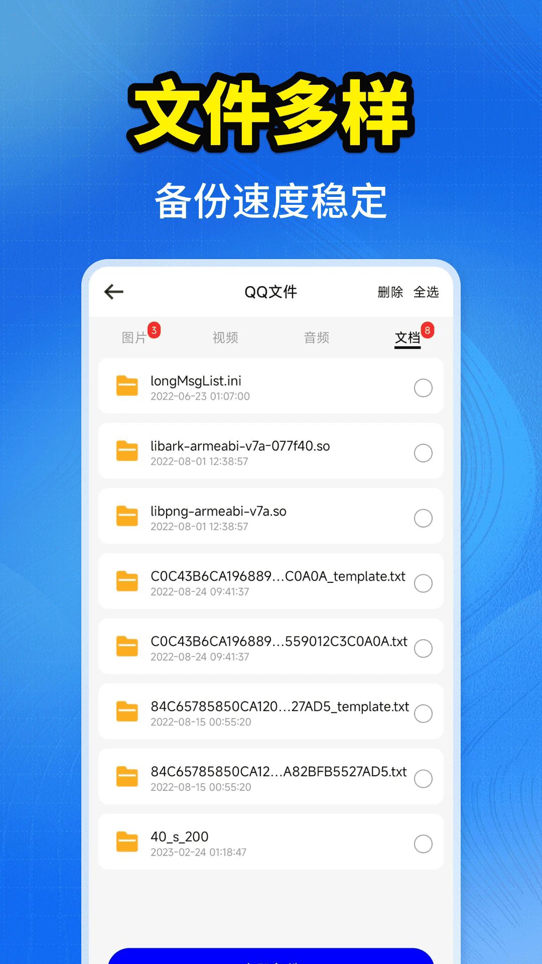 ¼һݰ׿Ѱ1.0.3ֻͼ3