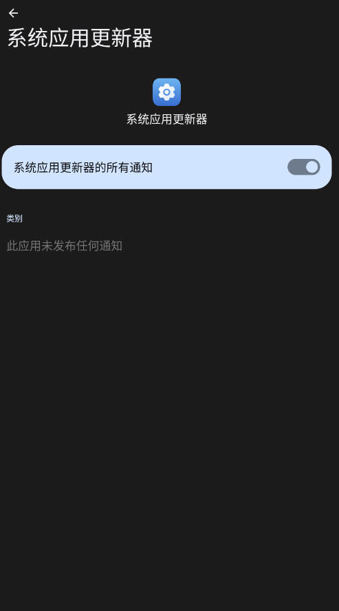 ϵͳӦøappٷv16.0.17.306׿ͼ1