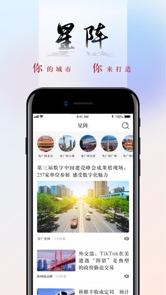 appٷ°汾v5.4.34׿ͼ0