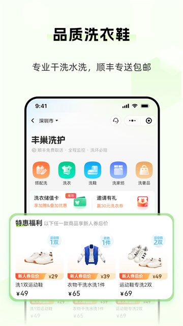 ᳲappٷ2026°v6.26.0׿ͼ3