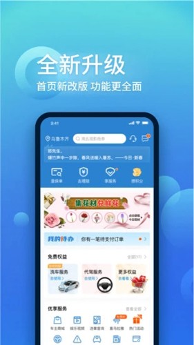 ī���������ɰ����°汾v2.1��Ϊ���ͼ1