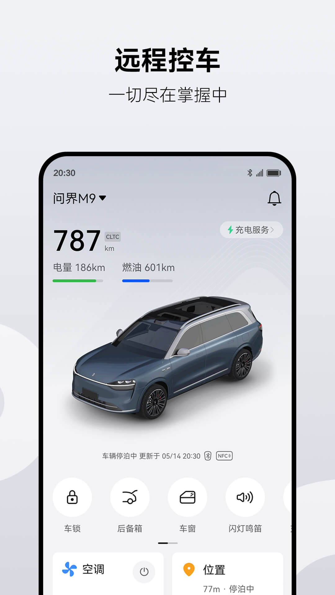 AITOʽapp׿v2.0.7.320ٷͼ0