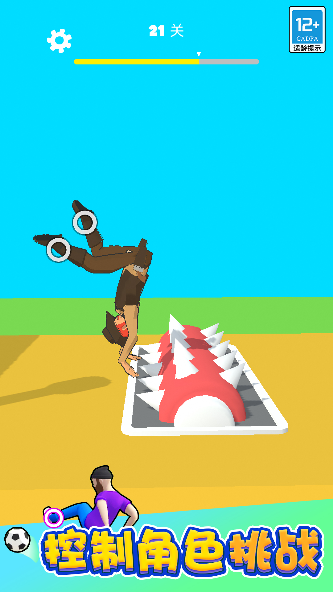 ܿϷѰ汾v1.0.5׿ͼ2