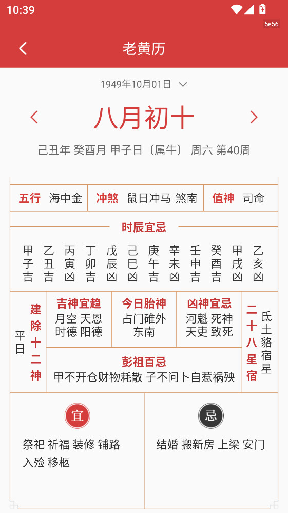 2026°汾v1.1.1Ѱͼ1