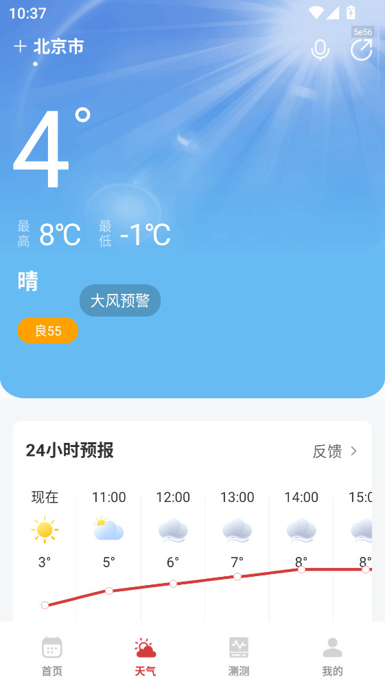 2026°汾v1.1.1Ѱͼ2