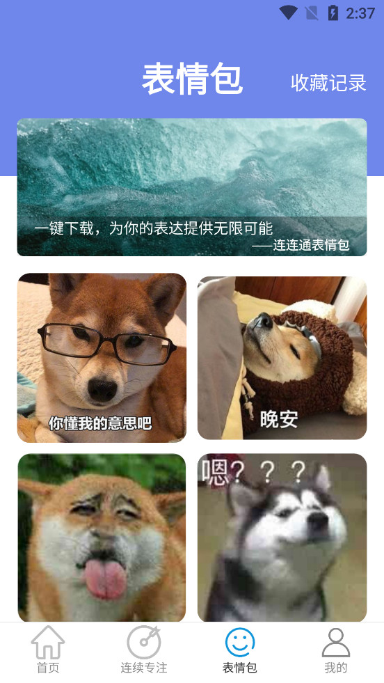 WiFiͨapp°v2.0.2ֻͼ4