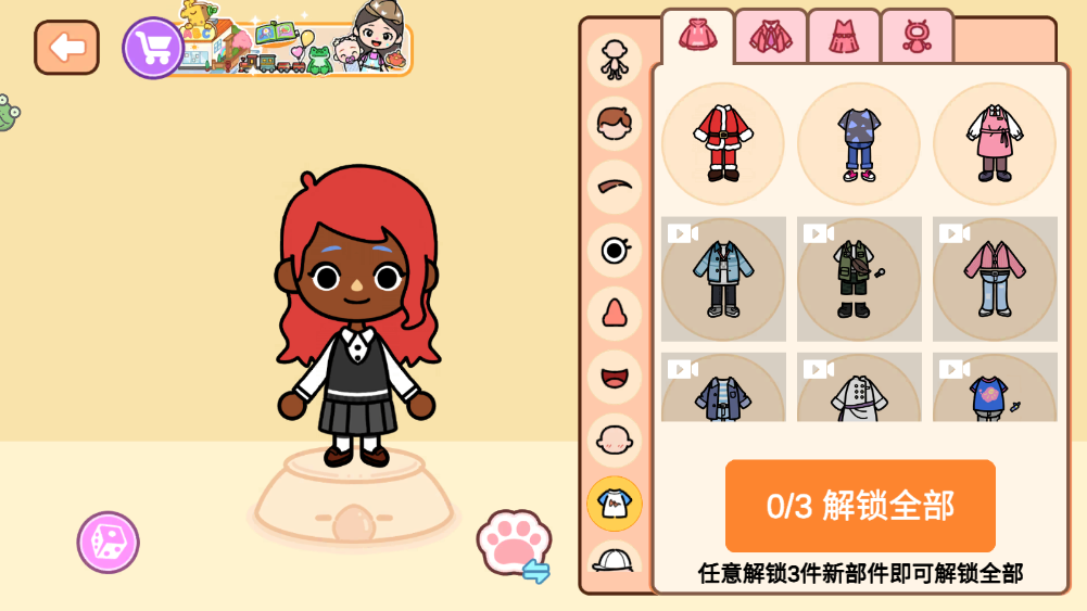 迷你童话王国官方版截图4