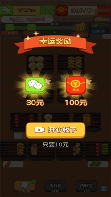 ���������������ֻ���1.0.0.0��ͼ1