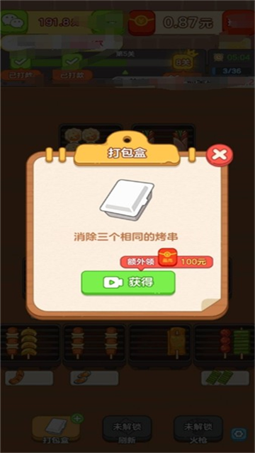 ���������������ֻ���1.0.0.0��ͼ2