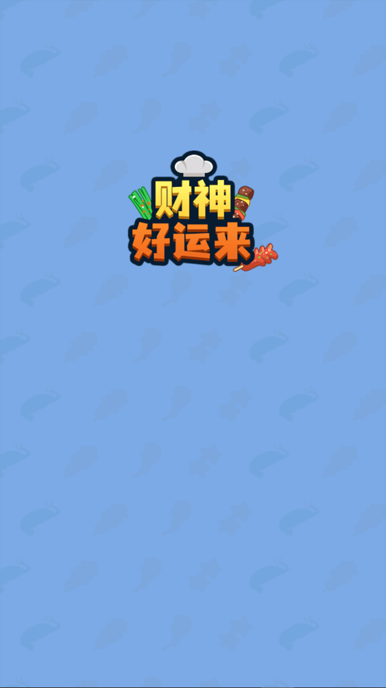 ���������������ֻ���1.0.0.0��ͼ3