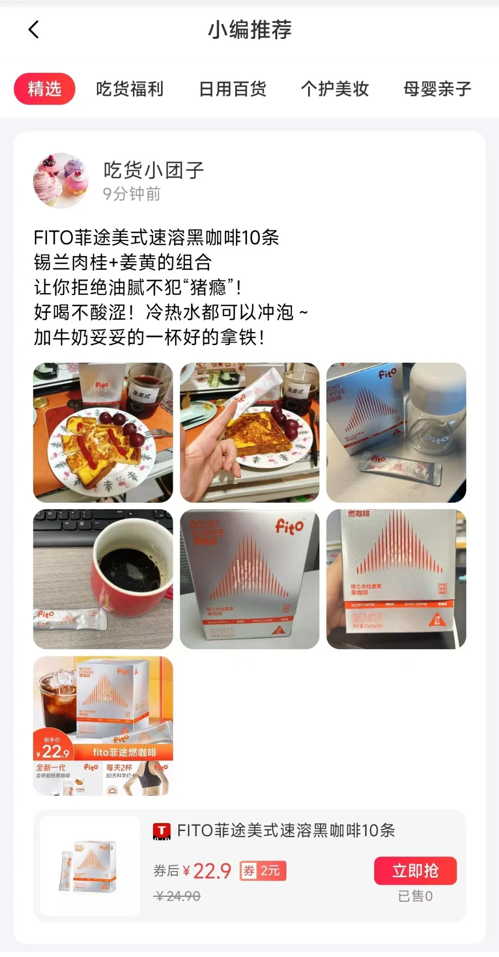 小转帮app手机免费版截图2