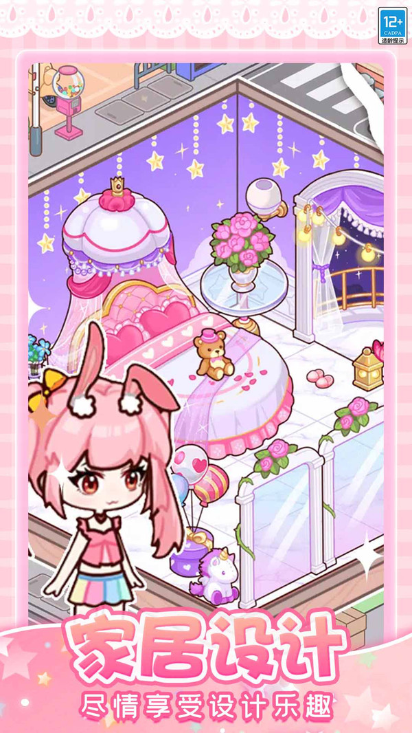 ​пϷٷv1.1.1׿ͼ0