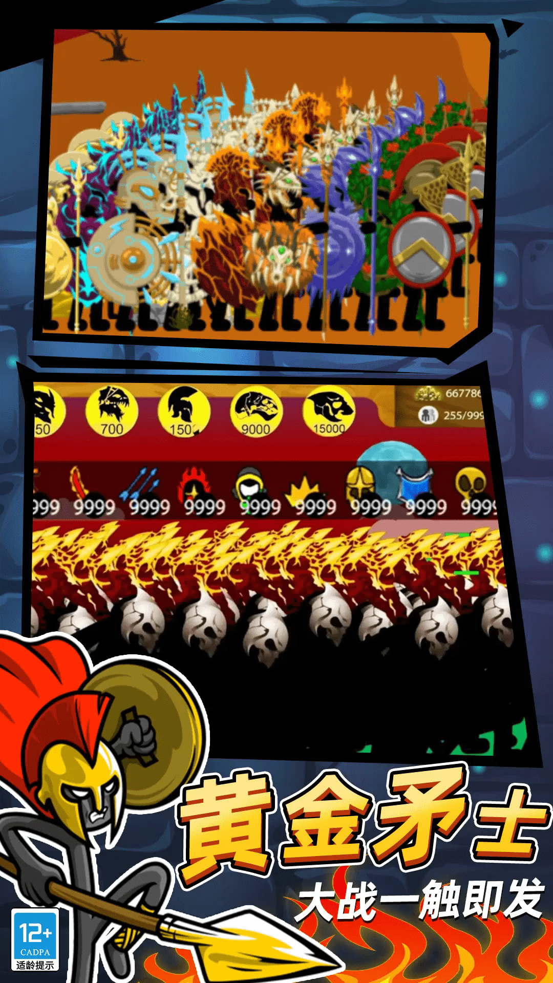 火柴人立方世界安卓版截图0