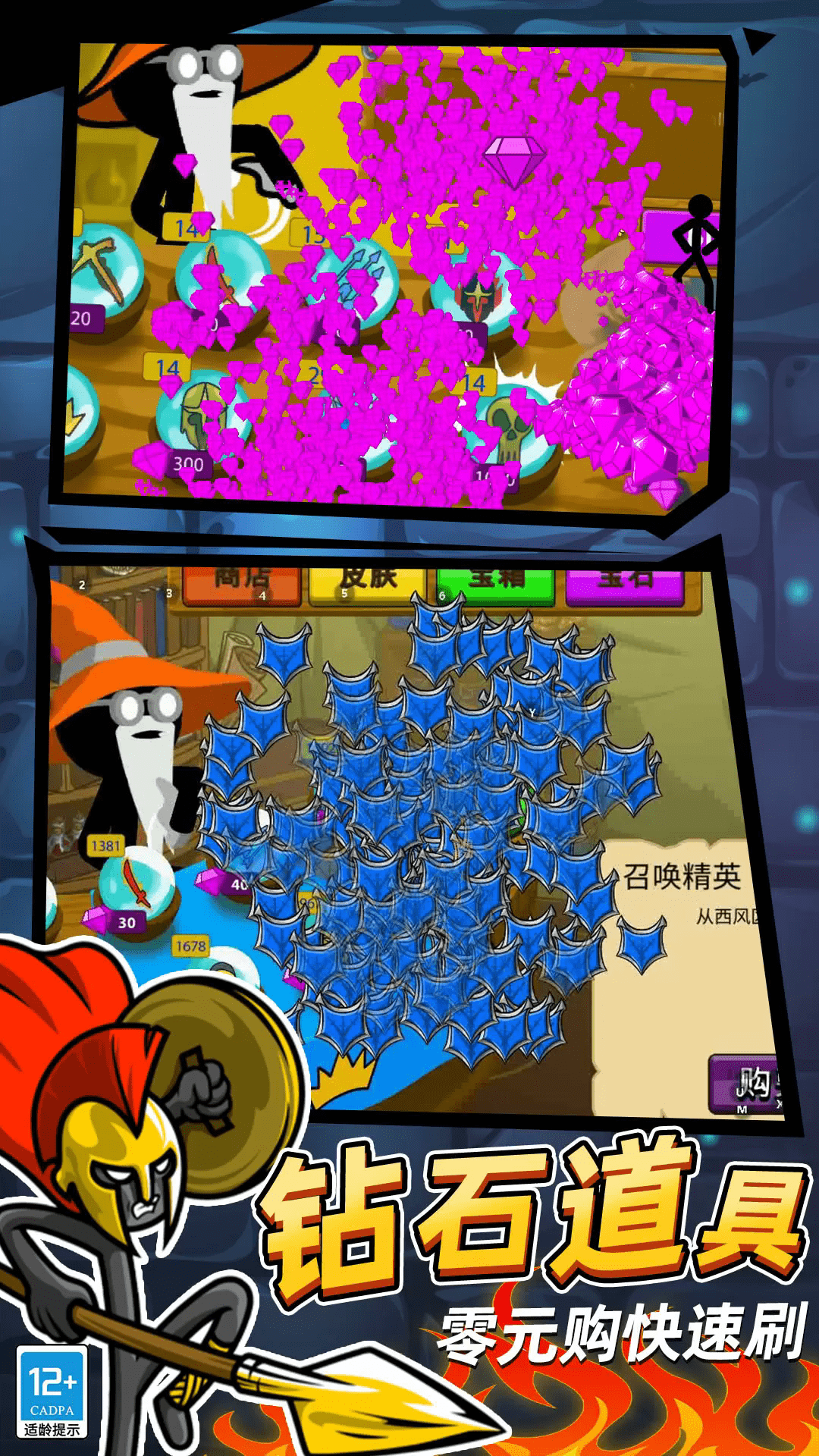 火柴人立方世界安卓版截图2