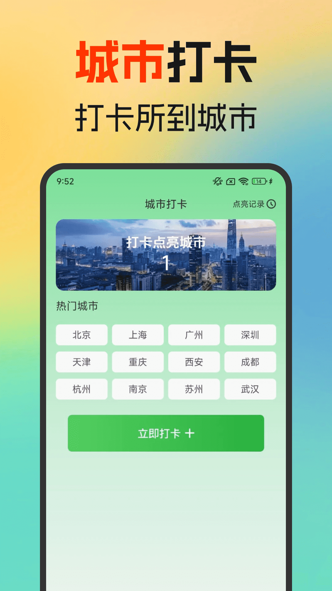 火车高铁余票免费查app安卓版截图1