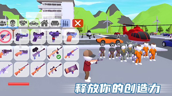 沙盒之城游戏最新版本截图1