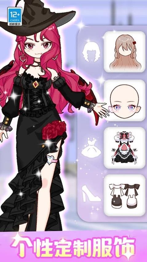 闪光少女物语安卓最新版截图0