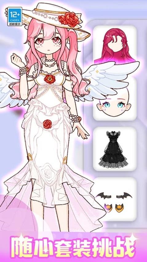 闪光少女物语安卓最新版截图1