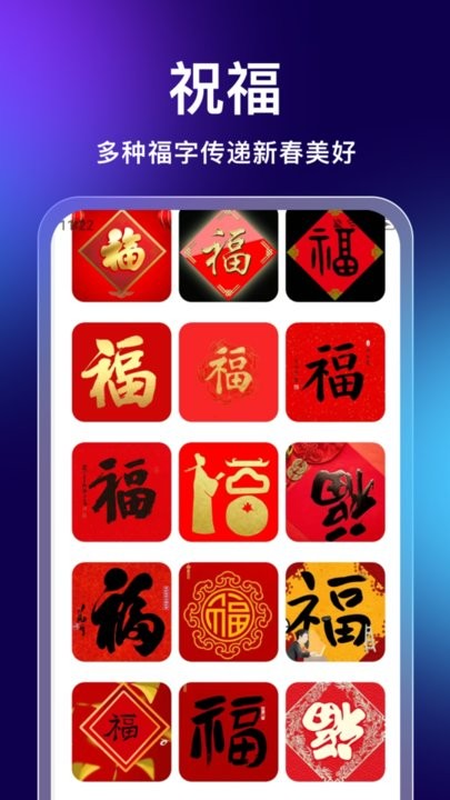 时刻垃圾清理软件最新版截图2