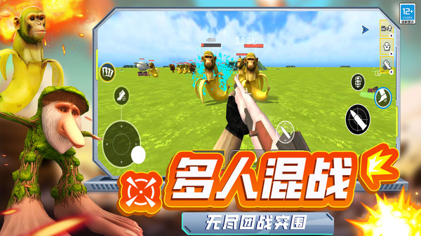 最后的枪战小游戏截图2