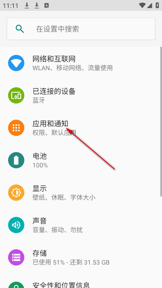 海马云电脑2026最新版截图0