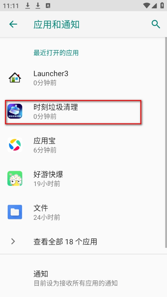 海马云电脑2026最新版截图1