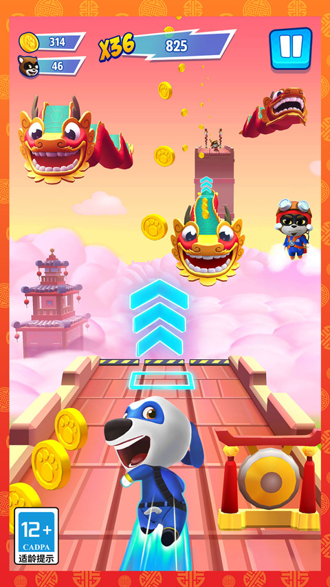 汤姆猫英雄跑酷正版免费版截图1