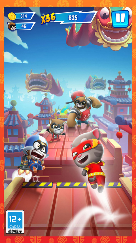 汤姆猫英雄跑酷正版免费版截图4