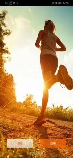 FitCloudPro智能手表app截图0