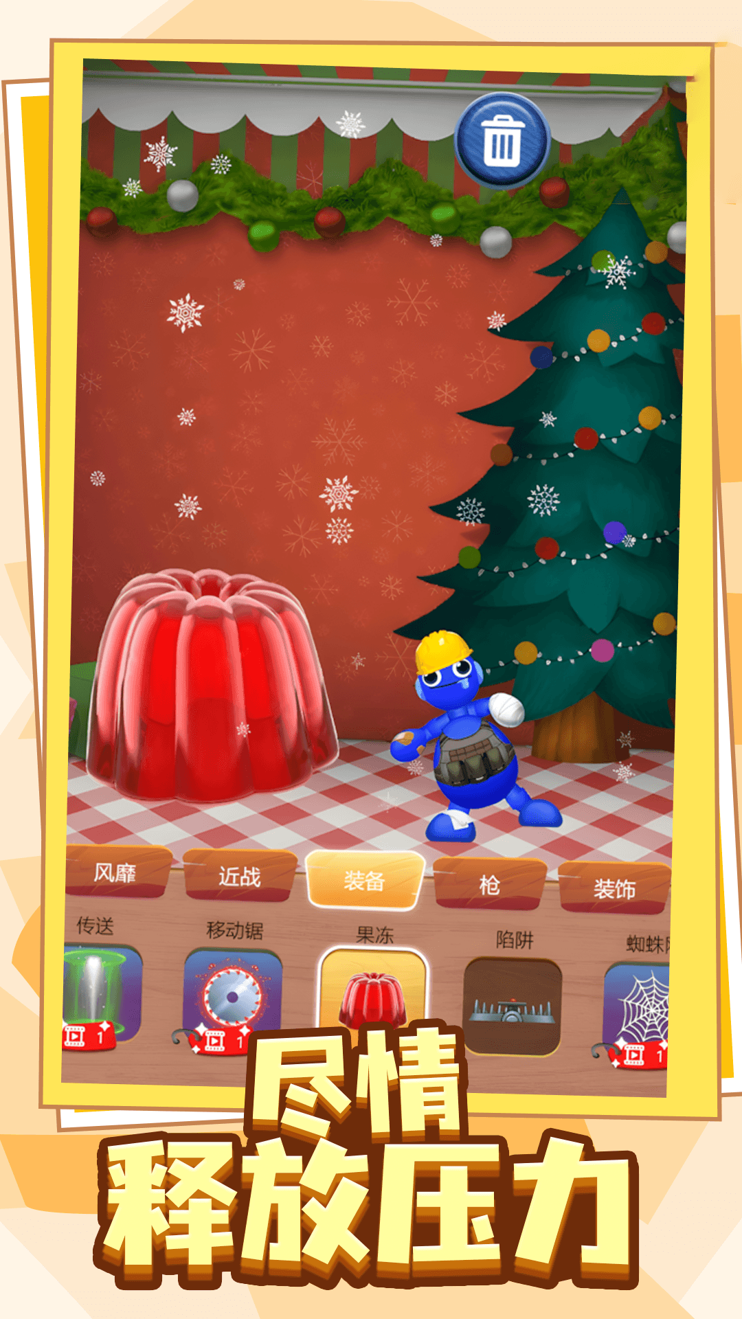 ѹйϷٷذװ14.1.0ͼ1