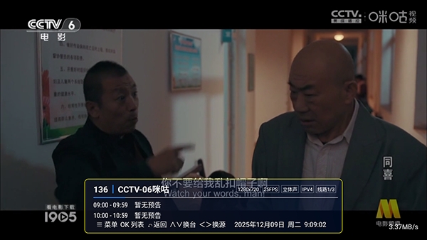 天浪卫视app官方最新版截图0