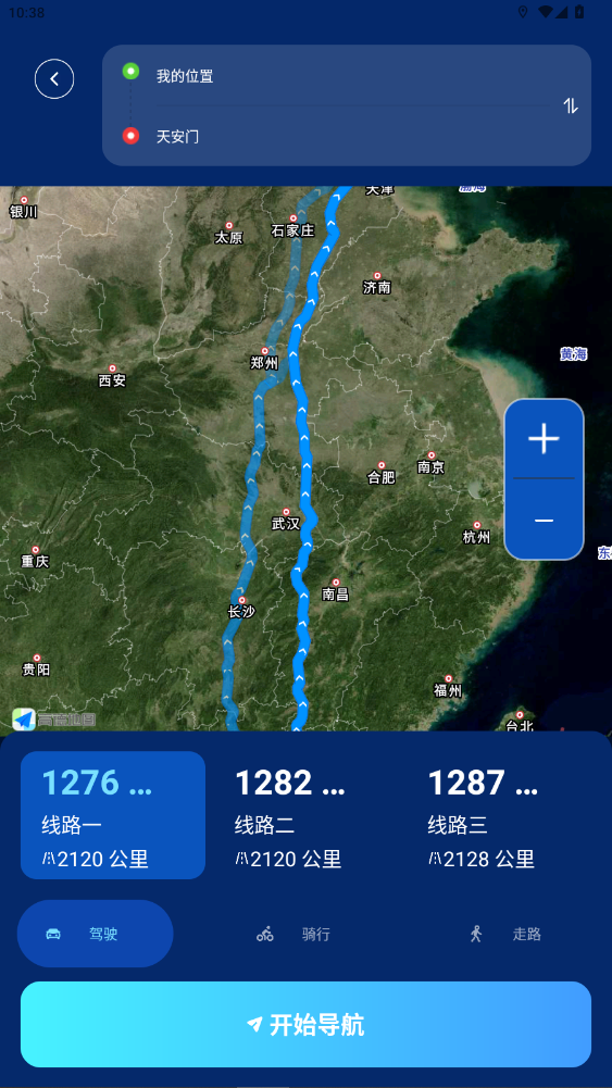 全斗高清导航官方正版2026最新版截图2