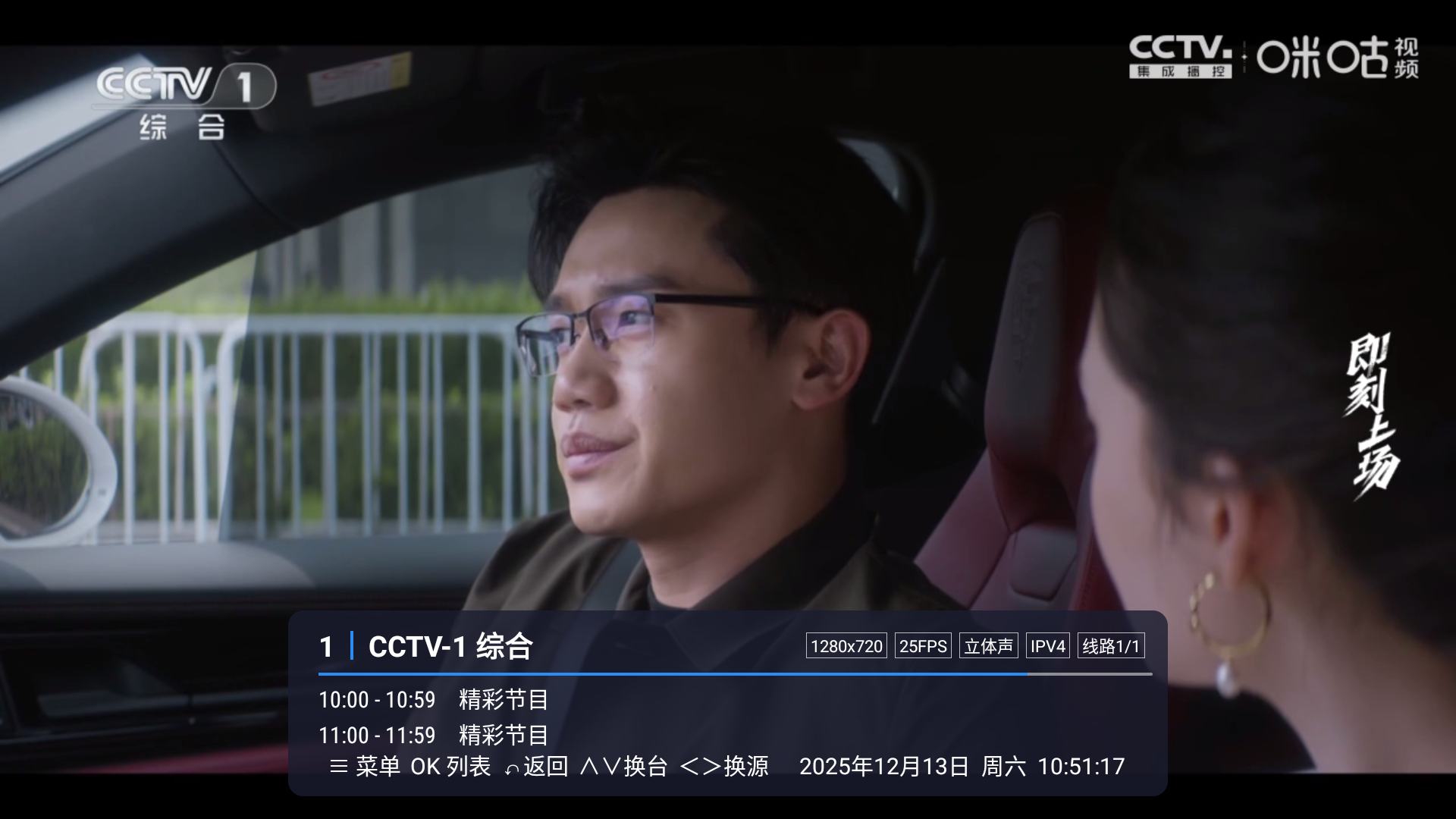 冰红茶tv电视版app截图3