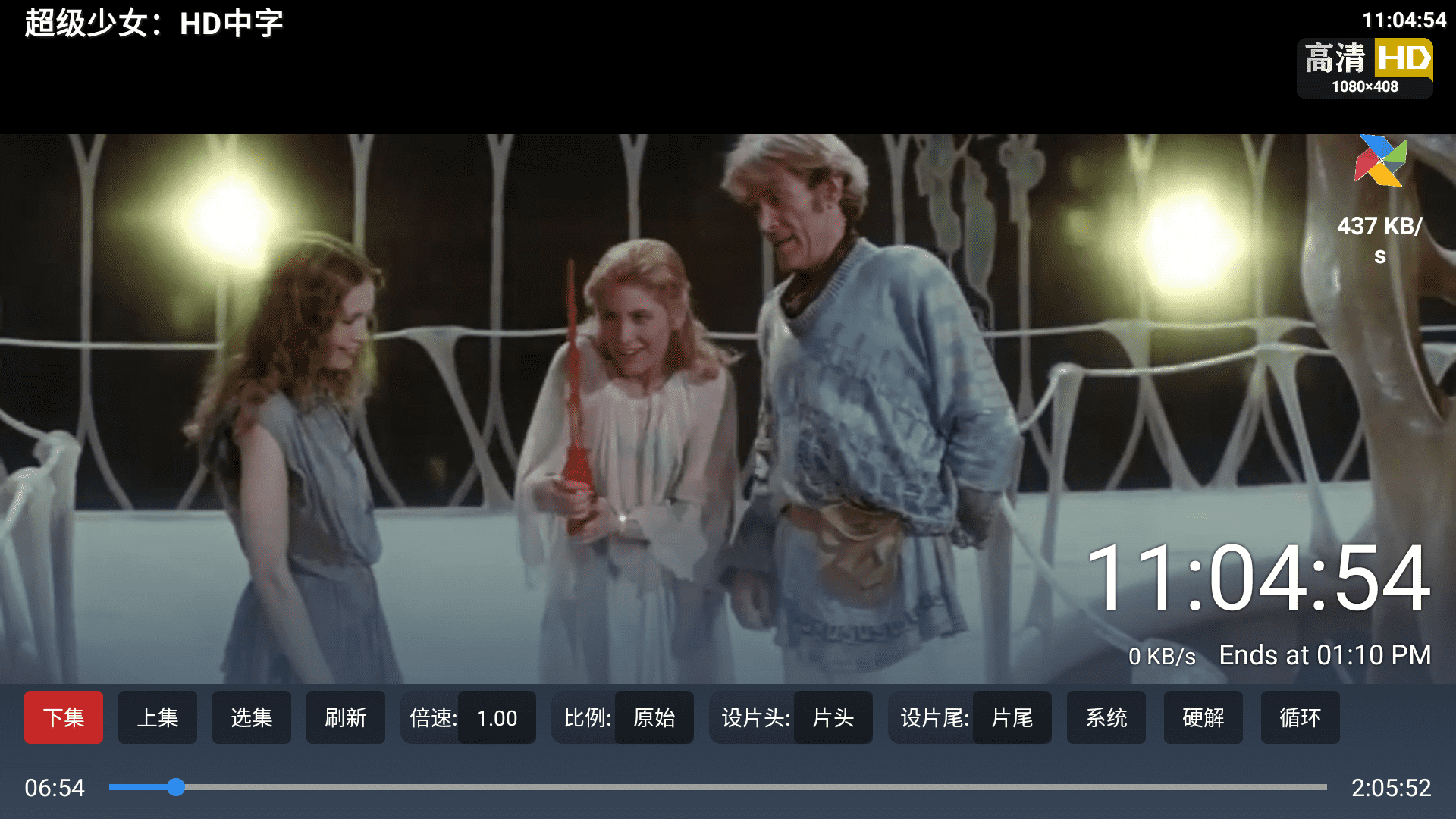 萤火虫影视u9app免费版截图1