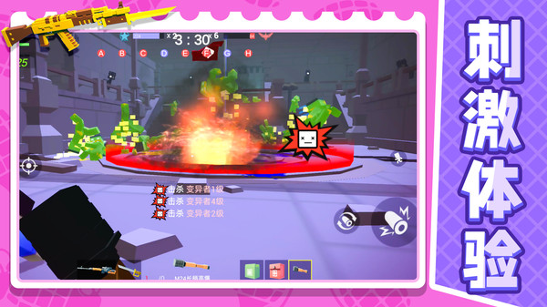 ս�����ģ����2��Ϸ���ذ�׿��1.2.3��ͼ3