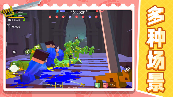 ս�����ģ����2��Ϸ���ذ�׿��1.2.3��ͼ1