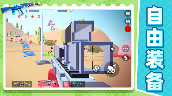 ս�����ģ����2��Ϸ���ذ�׿��1.2.3��ͼ0