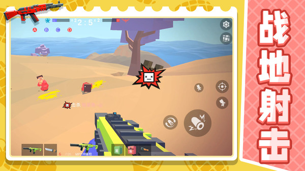 ս�����ģ����2��Ϸ���ذ�׿��1.2.3��ͼ2