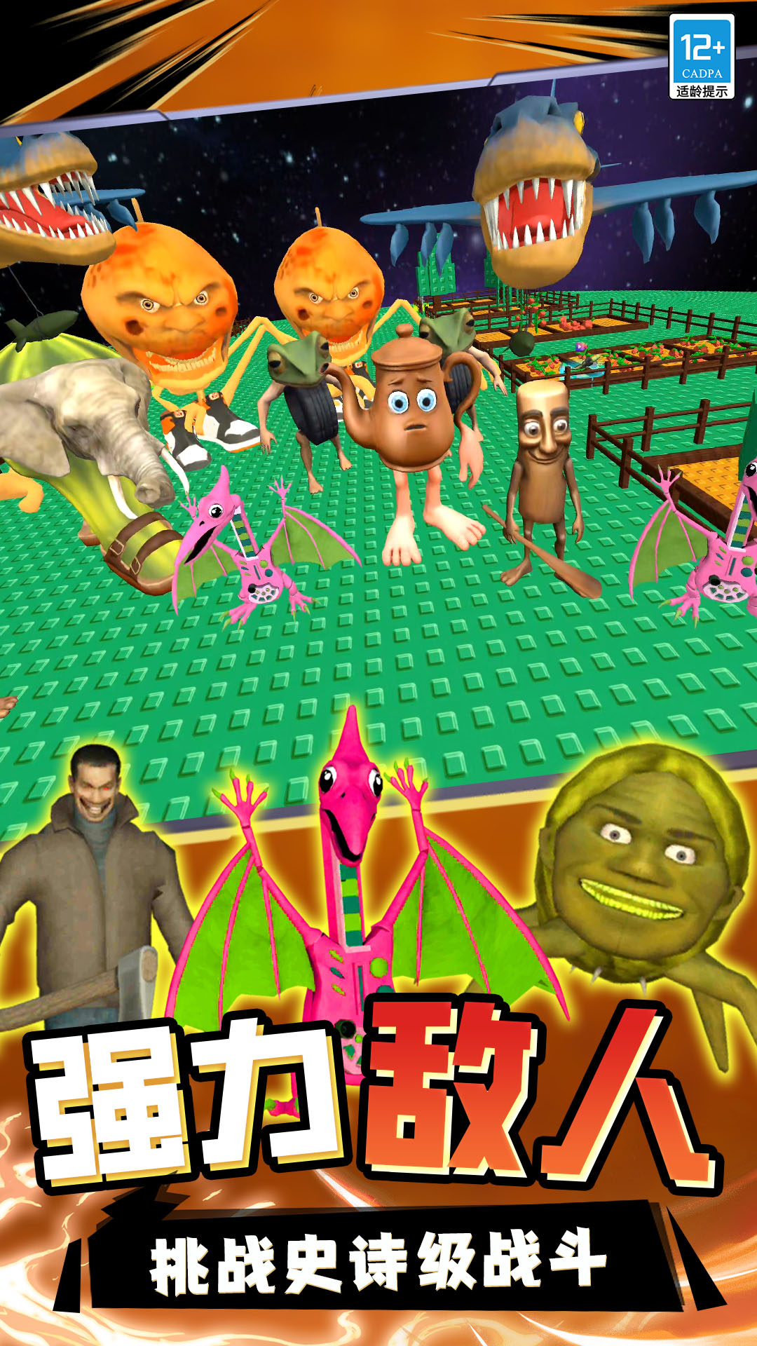 ս����ҫ������Ϸ���ذ�װ��3.250822.147��ͼ1