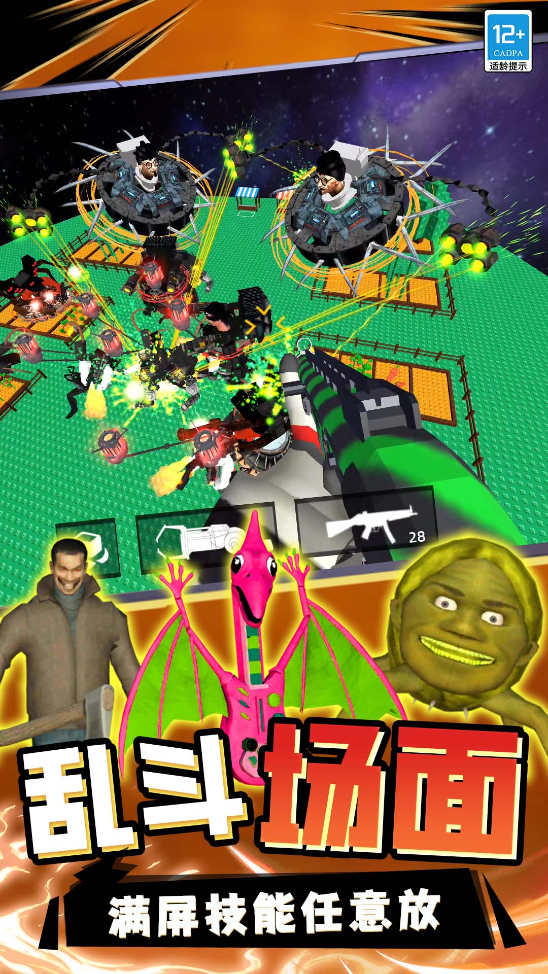 ս����ҫ������Ϸ���ذ�װ��3.250822.147��ͼ3