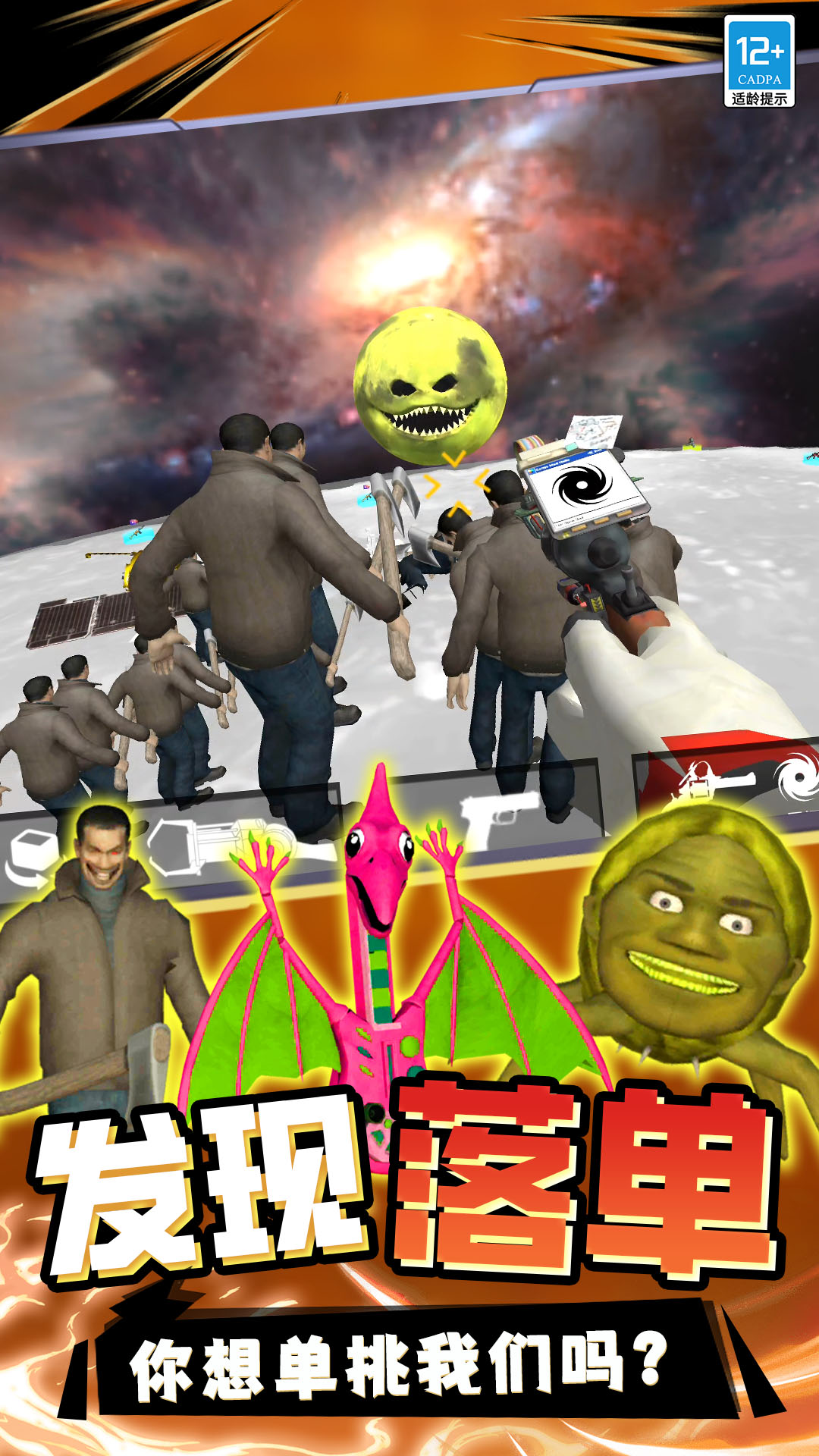 ս����ҫ������Ϸ���ذ�װ��3.250822.147��ͼ0