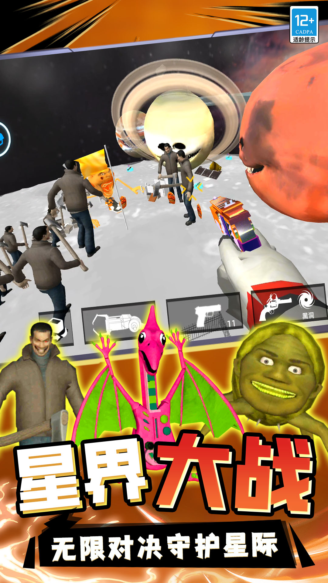 ս����ҫ������Ϸ���ذ�װ��3.250822.147��ͼ2