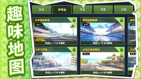 �������Ħ����Ϸ�ٷ���2.0.2��ͼ3