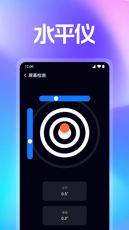 万能WiFi智连官方版截图2