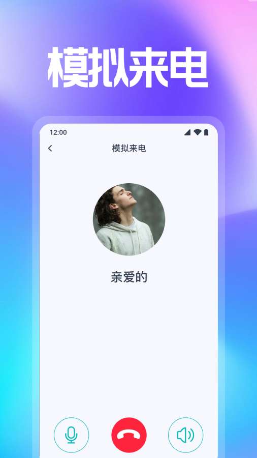 万能WiFi智连官方版截图1