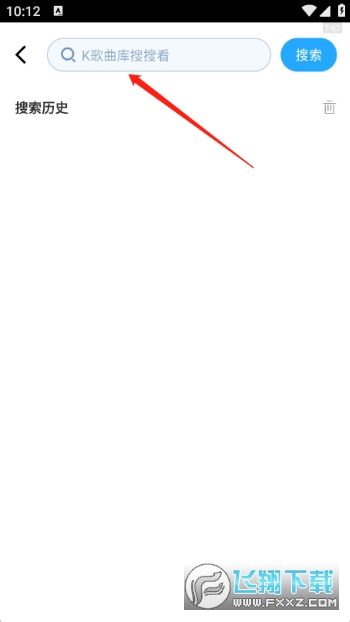 免费k歌大全安卓版 免费k歌大全安卓版