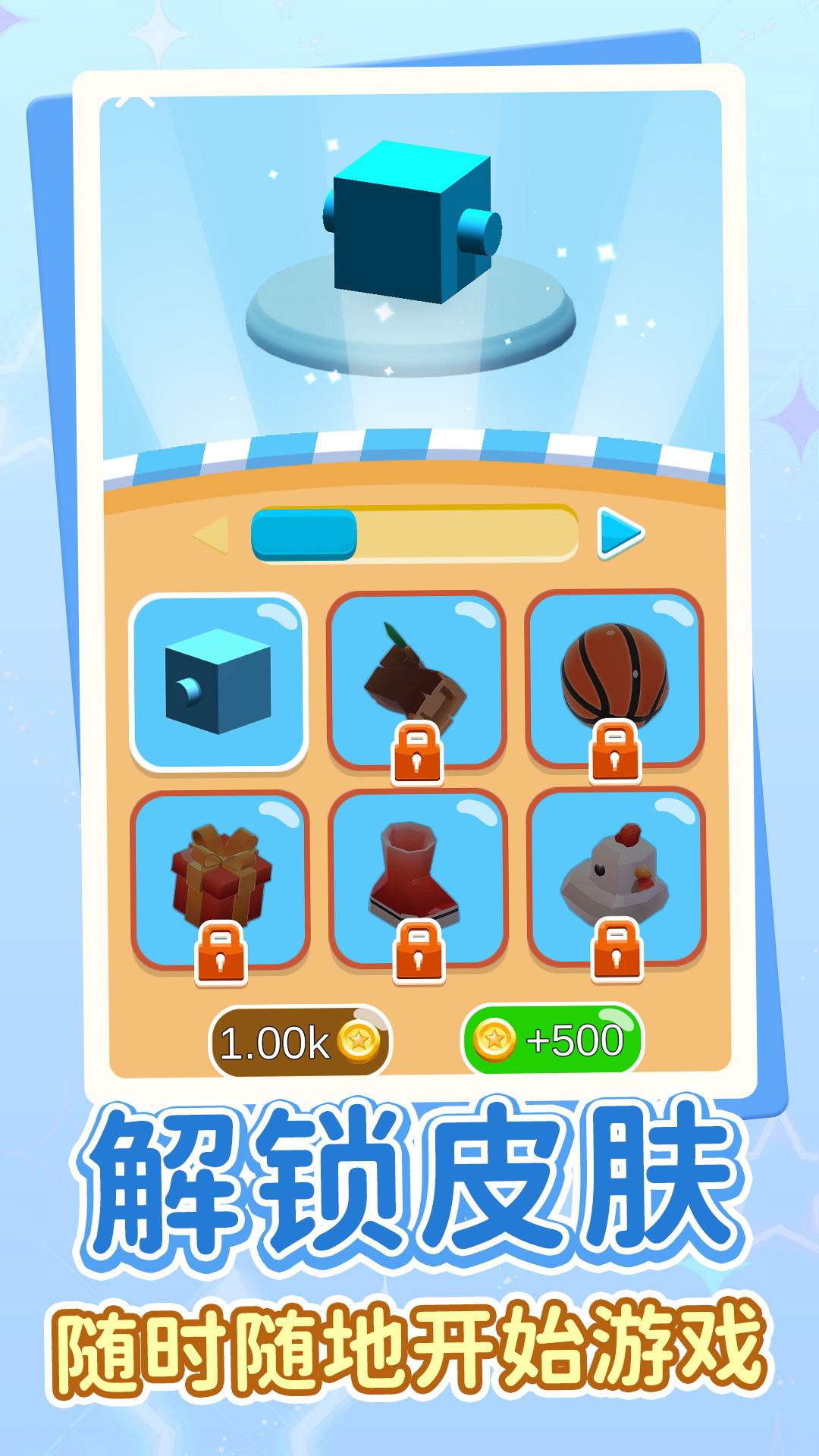 ������������ٷ���1.0.1��׿���ͼ1