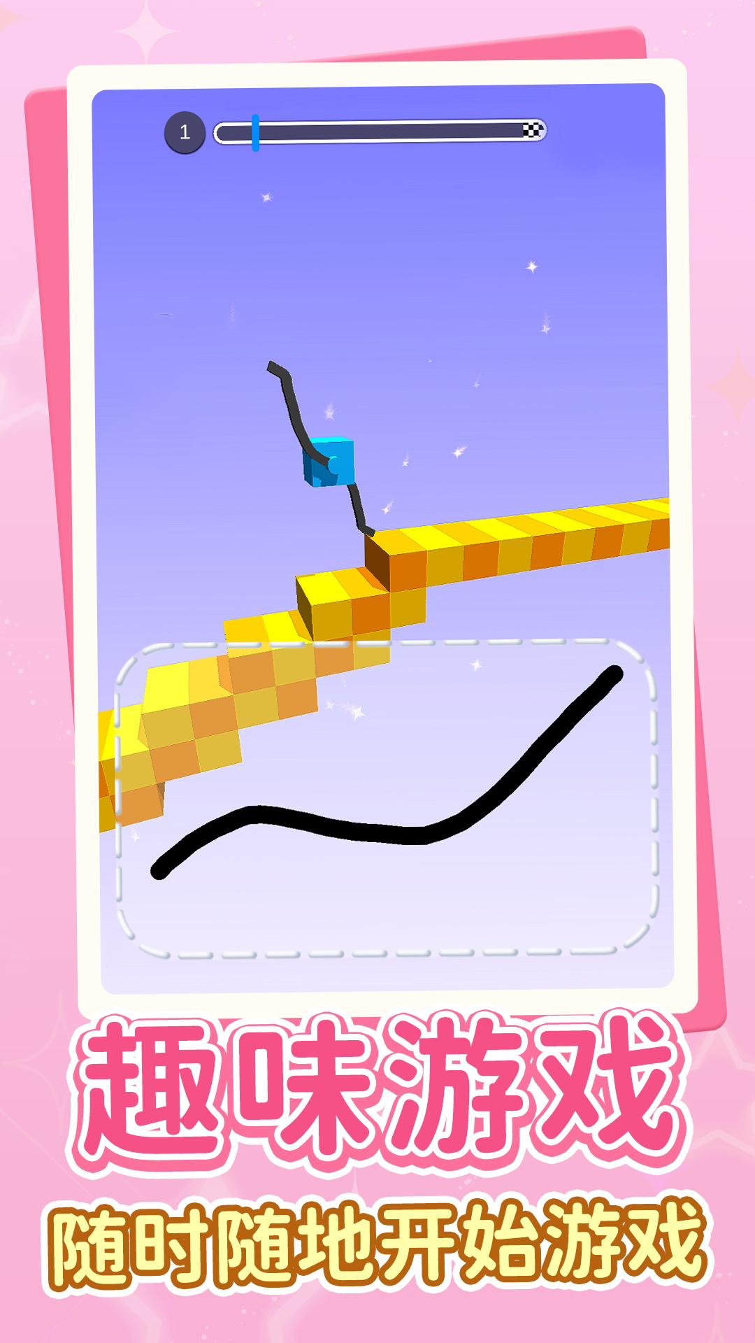 ������������ٷ���1.0.1��׿���ͼ0